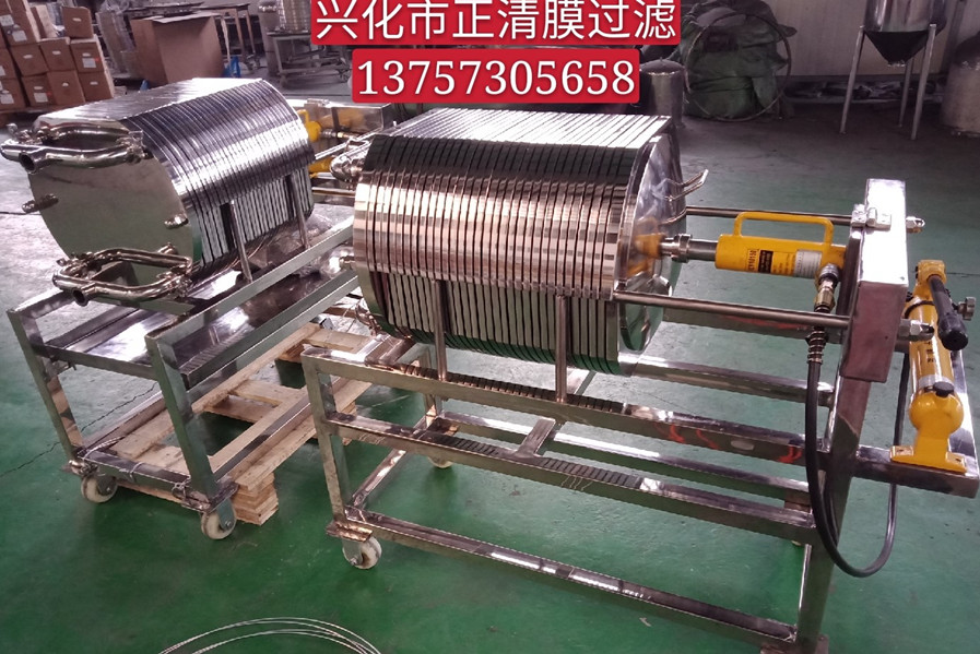 Horizontal plate frame filter