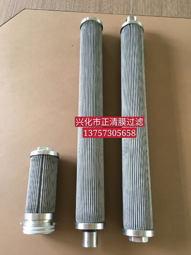 Stainless steel folding filter element