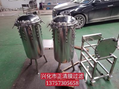 Ball type mixing tank