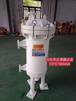 Polypropylene cartridge filter