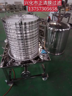 Vertical plate frame filter