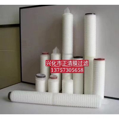 Polypropylene  folded filter (PP)